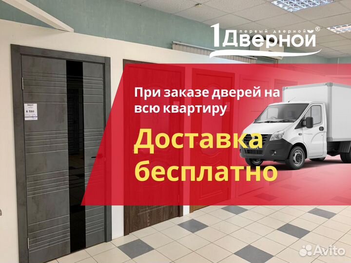 Межкомнатная дверь со стеклом экошпон