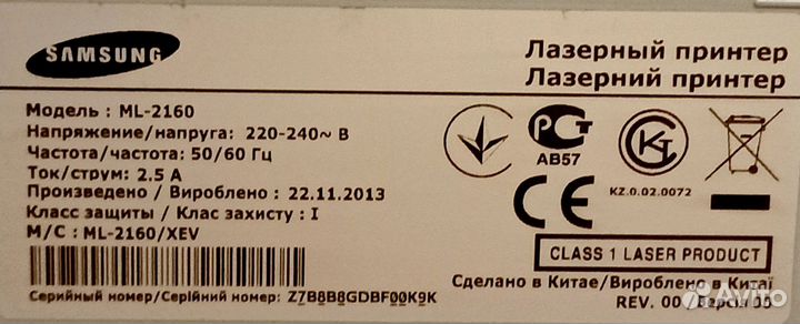 Принтер лазерный samsung