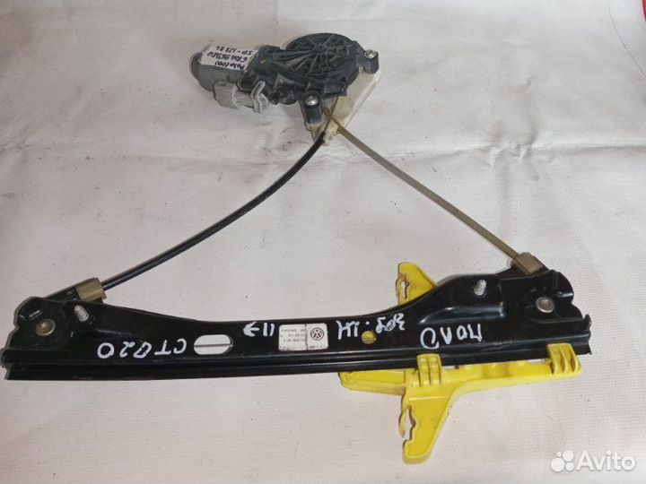 Стеклоподъемный механизм задний левый Volkswagen