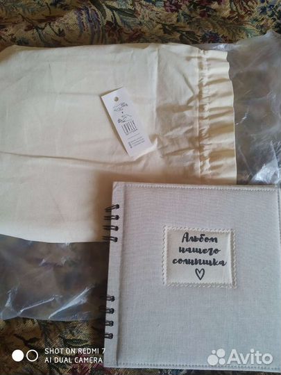 Альбом развития малыша