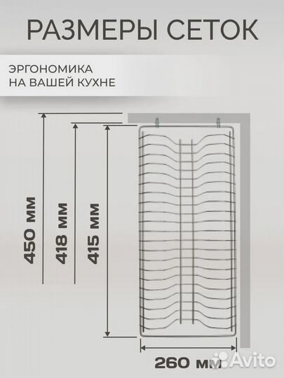 Полочки,для посуды,маленького навесного шкафа