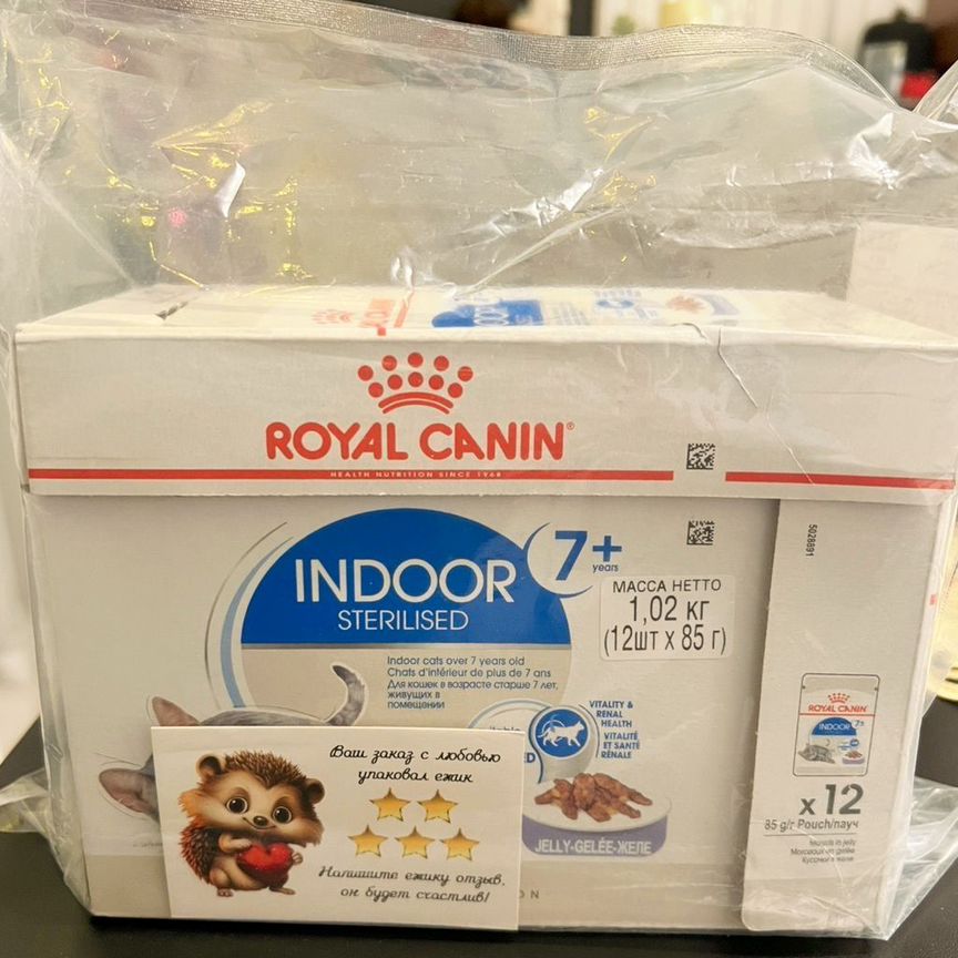 Корм для кошек Royal Canin Indoor Sterilized 7 