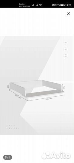 Накладка на комод пеленальная доска