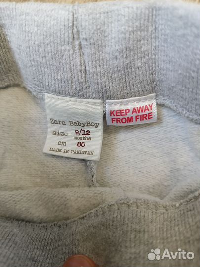 Комплект вещей 80(9-12мес) мальчику