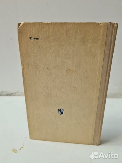 Орфографический словарь. Ушаков, Крючков 1977