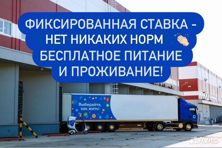 Работа в питере вахтой с питанием