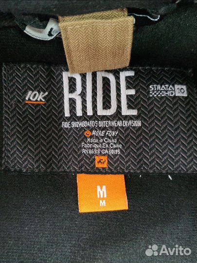 Куртка горнолыжная Ride