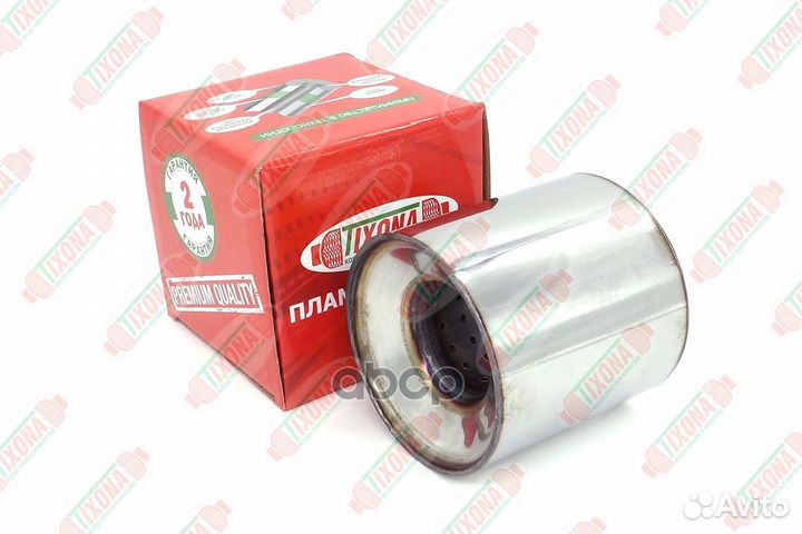 Коллекторный пламегаситель Z11011057 110*110*57