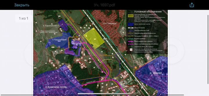 Участок 3 га (промназначения)