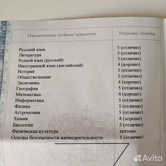 Репетитор по английскому языку для детей