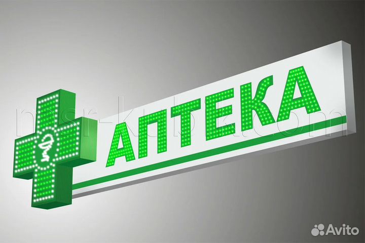 Требуется фармацевт