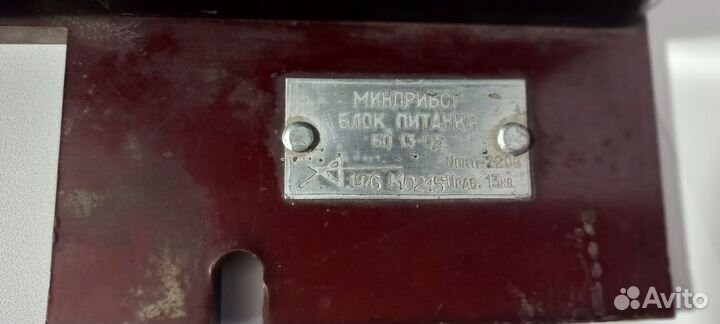 Блок питания