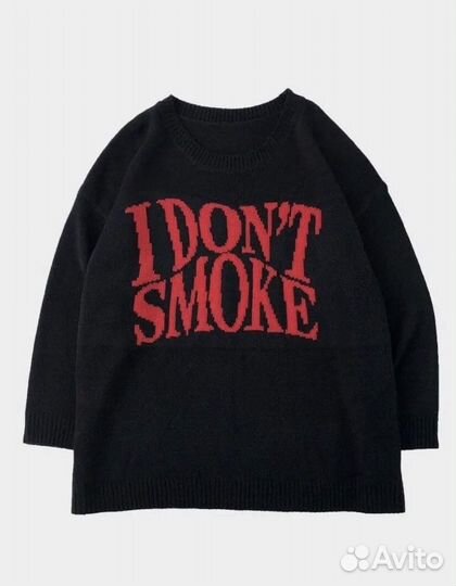 Свитер i don't smoke