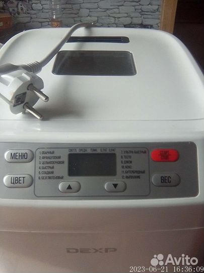 Хлебопечка