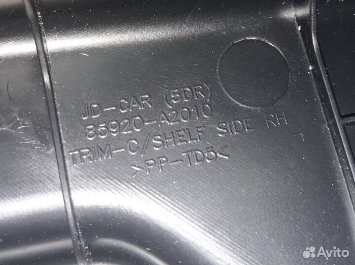 Держатель задней полки правый Kia Ceed II