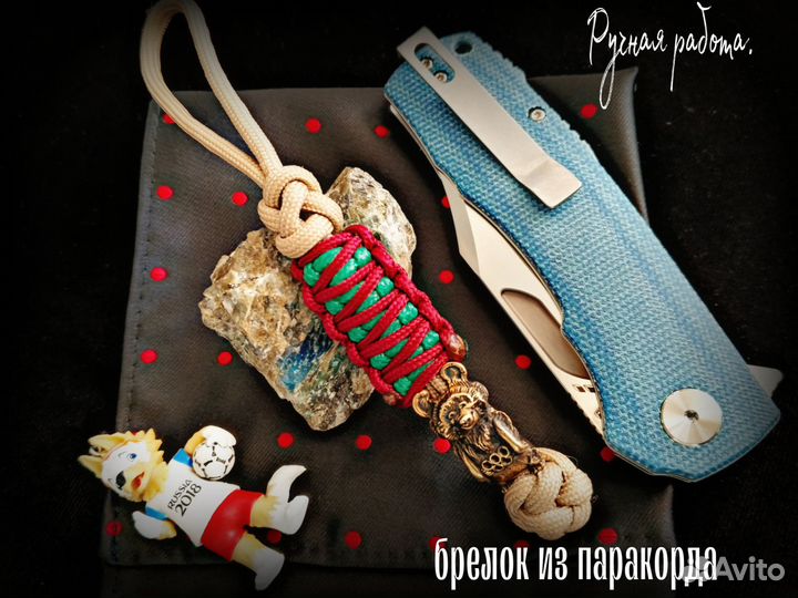 Ручная работа темляк /брелок 