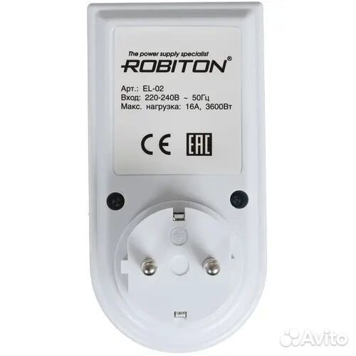 Розетка таймер robiton EL-02