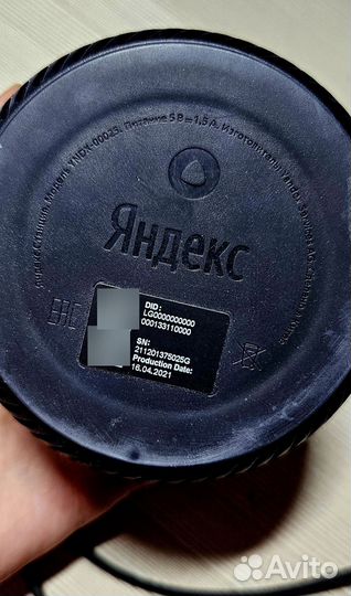 Яндекс станция Алиса lite