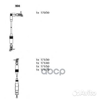 Высоковольт.провода ком/кт 998 bremi