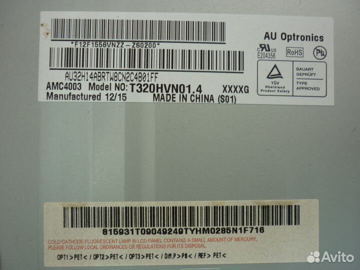 T315HW04 V2 XR T315HW04 V2 XL