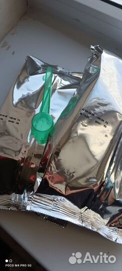 Детская молочная смесь Нутрилон 2