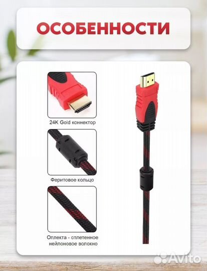 Кабель hdmi провод 4к 15м