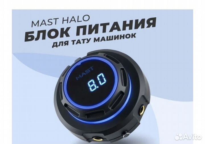 Mашинка для перманента mast p10 ultra новая