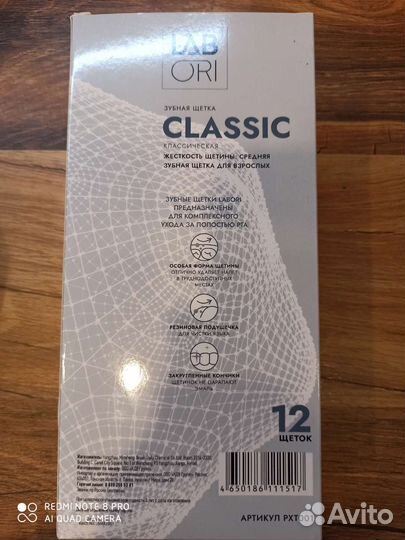 Зубная щетка LAB ORI classic