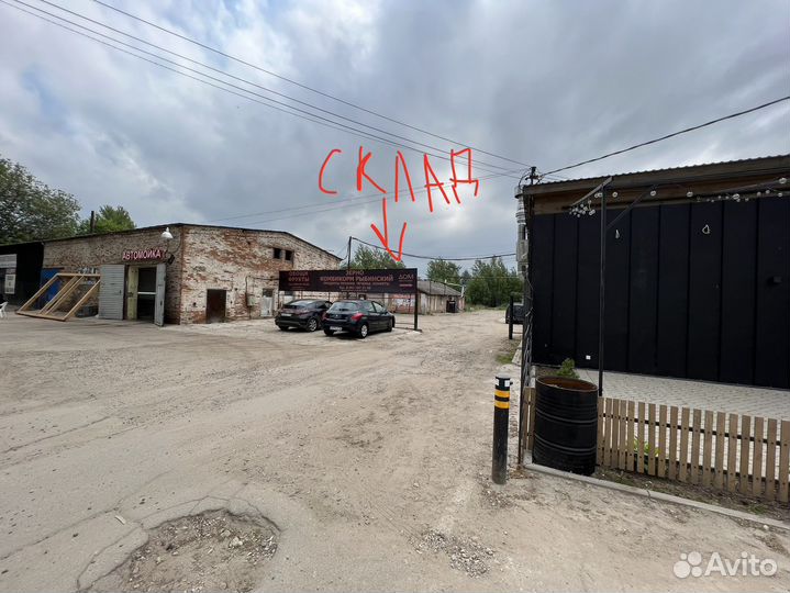 Комбикорм