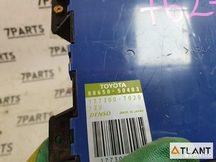 Блок управления toyota celsior