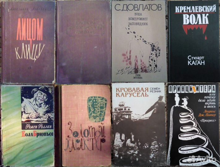 Старые книжки