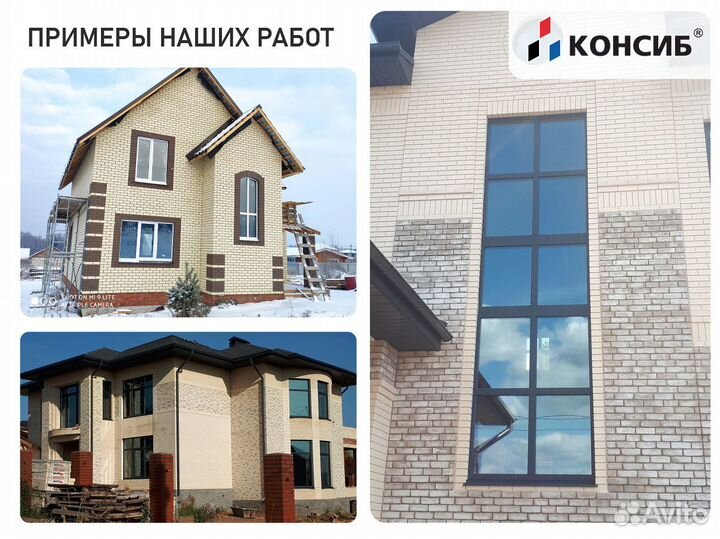 Плакстиковые окна / окна пвх