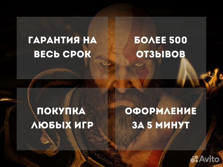 Подписка PS Plus Essential 3м Турция Игры PS4 PS5