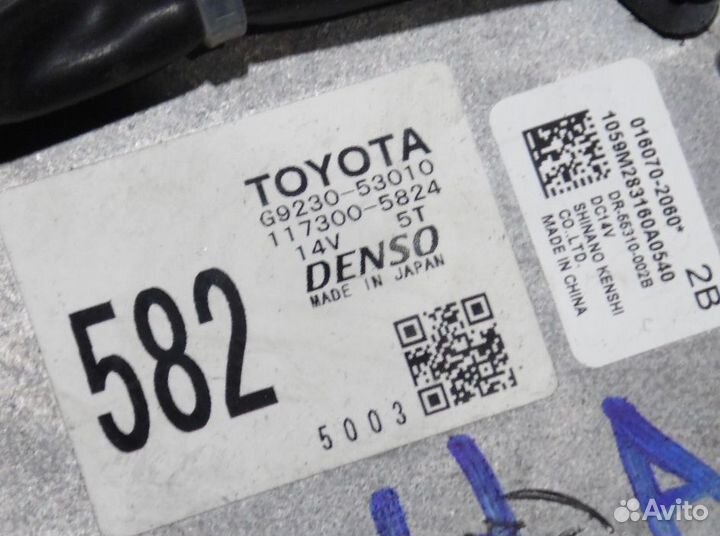 Вентилятор ввб батареи Лексус IS 300H