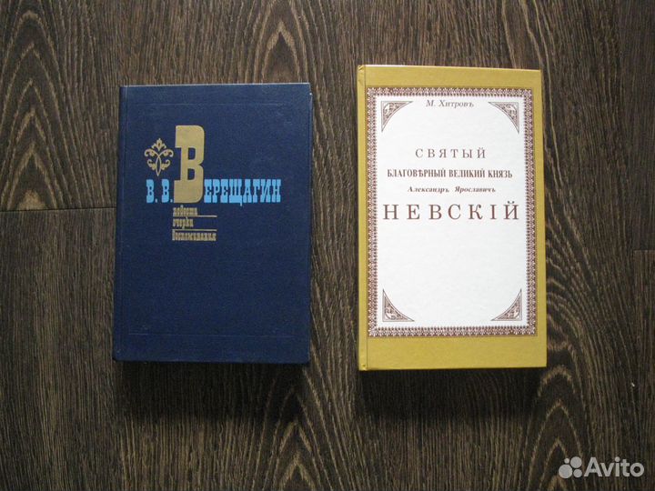 Книги, собрания сочинений. СССР Список в описании