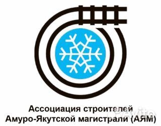 Дробильщик