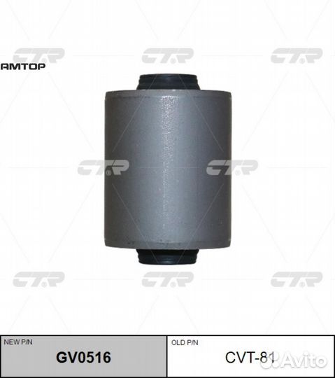CTR CVT81 Втулка стабилизатора CTR CVT81