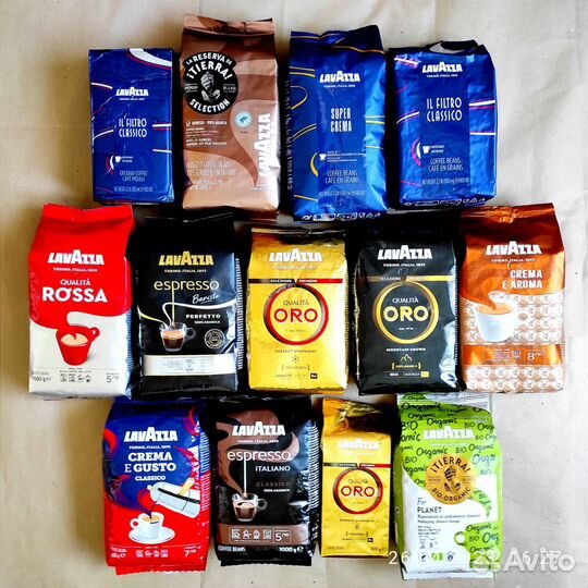 Оригинал Lavazza Италия