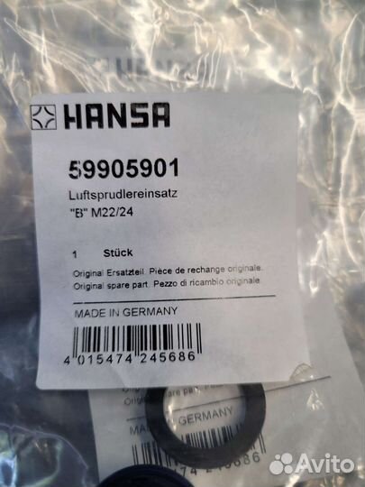 Смесителя Аэратор m22 m24 Hansa 59905901