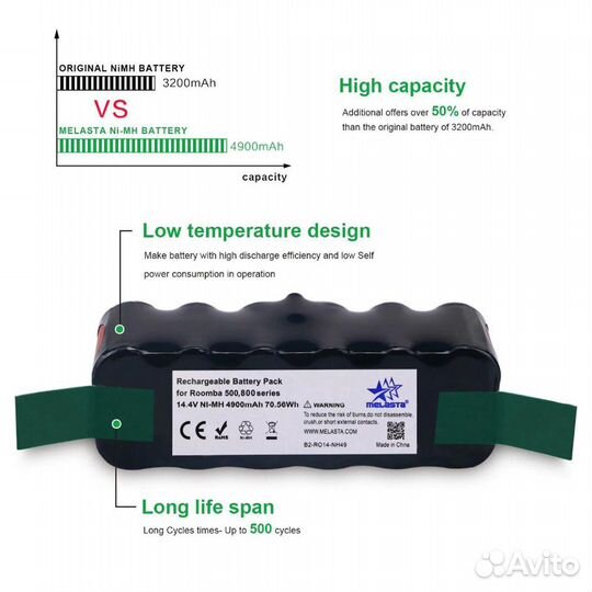 IRobot Roomba Аккумуляторная батарея 4.9Ah NiMH