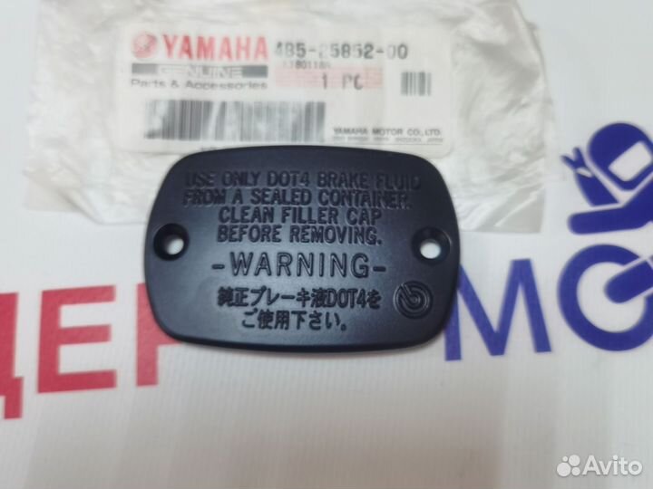 Крышка тормозной машинки Yamaha T-Max 500