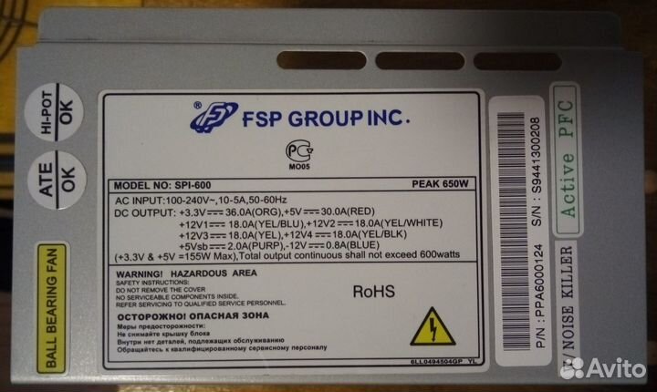 Бп FSP PSI600