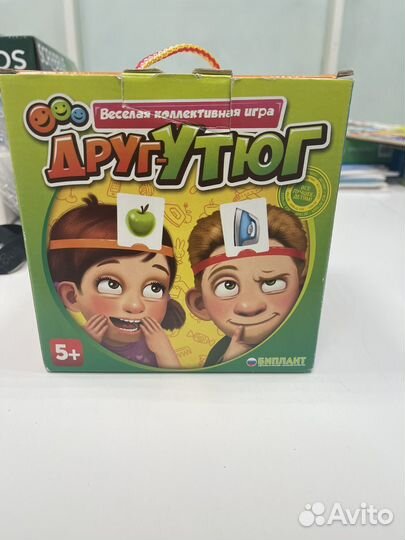 Игра друг утюг