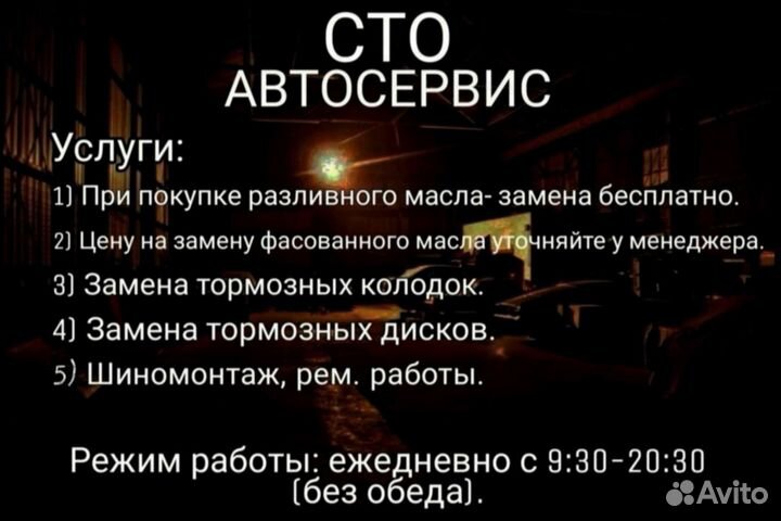 Смазка Агринол № 158 400г, 800г