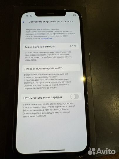 iPhone 12 Pro, 256 ГБ