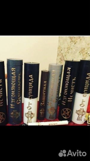 Таро. Обучение. Гадание. Воск. Любовь