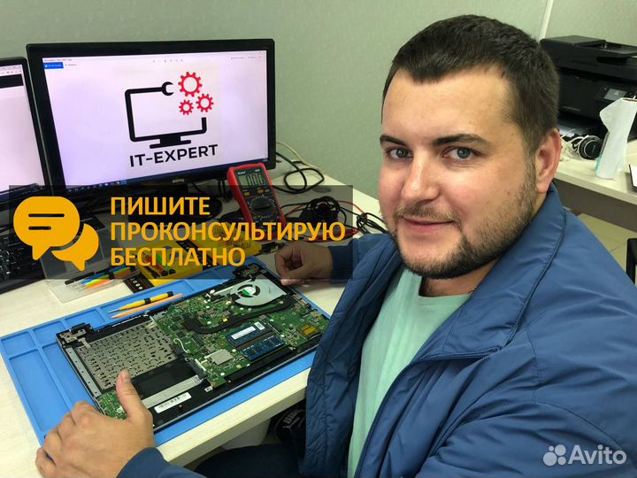 Ремонт компьютеров с выездом по городу