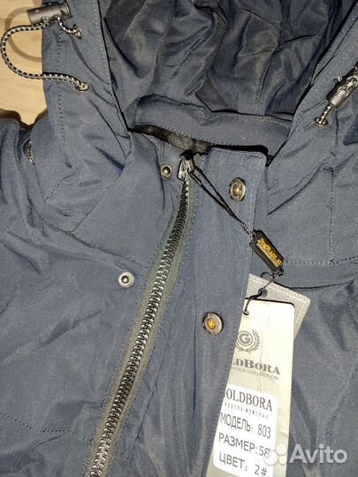 Новая зимняя мужская куртка 58