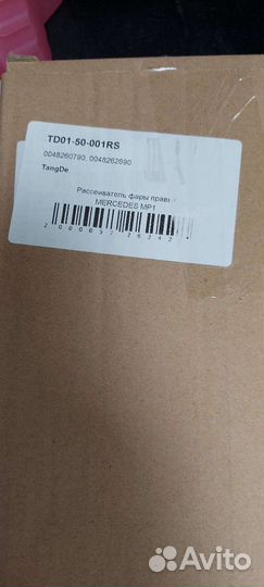 Стекло фары Mercedes Actros mp1 правое