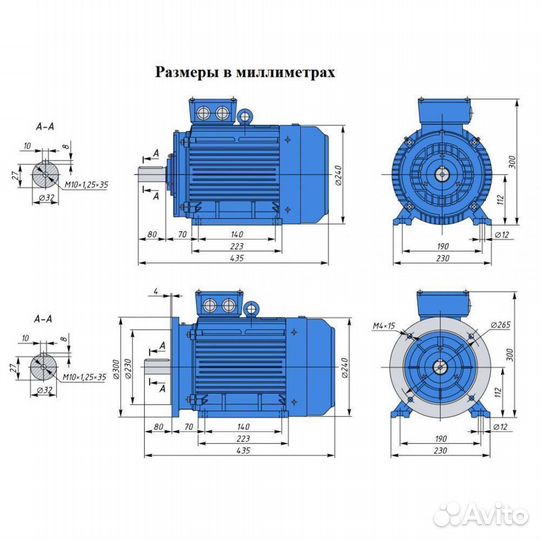 Электродвигатель аир 112М4 (5,5кВт/1500об.мин)